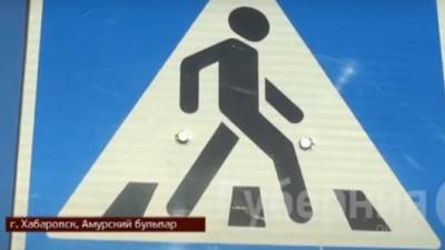 Таксист в Хабаровске сбил 14-летнюю девочку на пешеходном переходе - usedcars.ru - Хабаровск