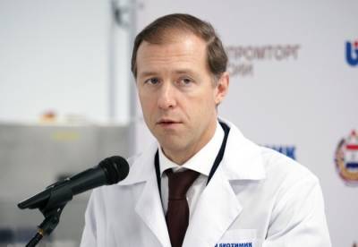 Денис Мантуров - РФ к концу марта произведет более 30 млн вакцин "Спутник V" - Мантуров - interfax-russia.ru - Россия