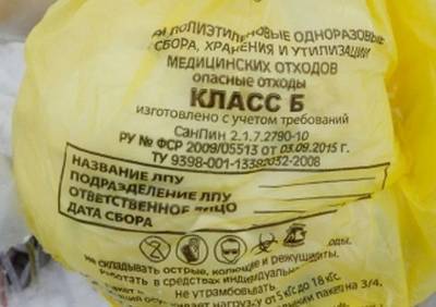 Директора «Медсервиса» осудят за выброшенные под Рязанью опасные отходы - ya62.ru - Рязань - район Рязанский