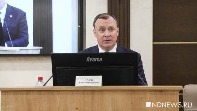 Алексей Орлов - На инаугурацию мэра Екатеринбурга Алексея Орлова не пустят журналистов - newdaynews.ru - Екатеринбург