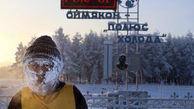 Тёплый приём на "Полюсе холода" - ru.euronews.com - Россия - Германия - Франция - Швеция - респ. Саха