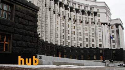 Кабмин разблокировал проверки - hubs.ua