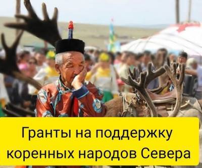 В Туве поддержат грантом тувинцев-тоджинцев - nazaccent.ru - респ.Тыва - Тува