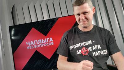 Михаил Чаплыга - В своей молитве анархиста Чаплыга высмеял бывшие и действующие власти - politeka.net