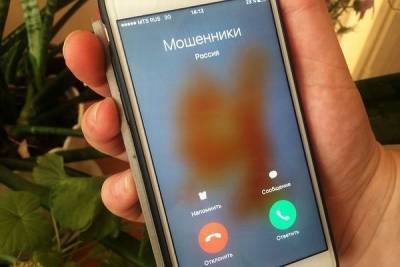 Российские тюрьмы ни при чем. В МВД определили, что мошенники от имени банков звонят из-за рубежа - cnews.ru