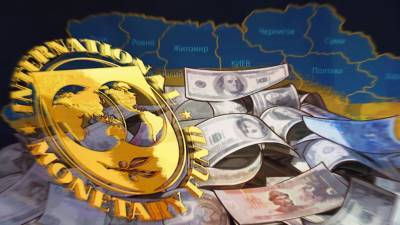 МВФ потребовал от Киева изменить тарифы для украинских граждан - riafan.ru - Киев