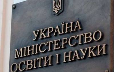 Сергей Шкарлет - В Украине хотят сделать старшую школу профильной - lenta.ua - Украина