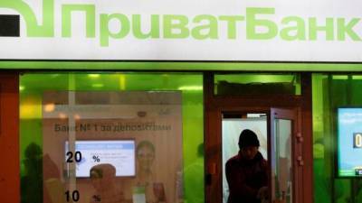 ПриватБанк позволил покупку ценных бумаг в обновленной версии мобильного приложения - ru.espreso.tv