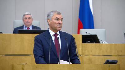 Вячеслав Володин - Максим Решетников - Володин раскритиковал Решетникова за модные словечки - vesti.ru