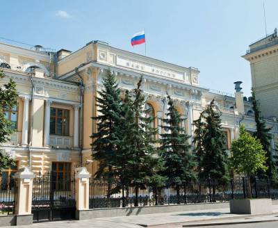 Первое заседание ЦБ в 2021. Что ждать - smartmoney.one
