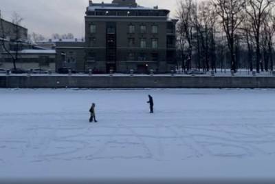 Алексей Навальный - В Петербурге вызвали пожарных из-за вытоптанной на снегу фамилии Навального - mk.ru - Санкт-Петербург
