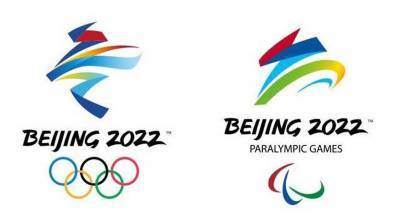НОК Беларуси получил официальное приглашение на зимние Игры в Пекин - grodnonews.by - Сочи - Белоруссия - Пекин - Пхенчхан