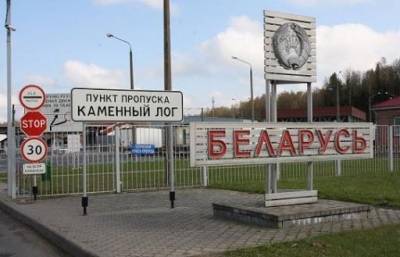 Светлана Тихановская - Комиссия по литовскому языку предложила три основных варианта названия Беларуси - obzor.lt - Белоруссия - Русь