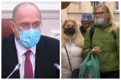Денис Шмыгаль - Шмыгаль сообщил украинцам о "плюсах" роста цен - from-ua.com