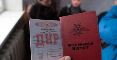 Разведка подтвердила проведение оккупантами мобилизационных мероприятий в ОРДЛО - lenta.ua - Луганская обл. - ДНР - ЛНР - Донбасс - Донецкая обл.