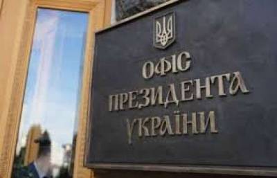 Зеленский - Зеленский вызвал на ковер в ОП депутатов "Слуги народа" из-за голосования по Витренко - lenta.ua