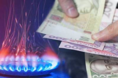 Нафтогаз ввел новые правила работы с субсидиантами: как получить деньги - from-ua.com