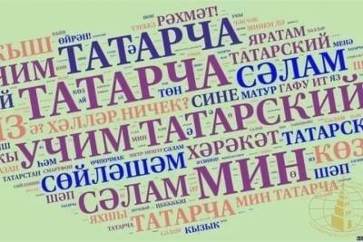 Два тома толкового словаря татарского языка издано в Татарстане - kazan.mk.ru - респ. Татарстан