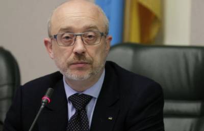 Алексей Резников - Резников рассказал о политике в отношении жителей ОРДЛО с российскими паспортами - real-vin.com - Луганская обл. - Ордло - Донецкая обл.