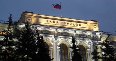 МВФ ожидает от Банка РФ снижения ключевой ставки до 3,5% - m24.ru