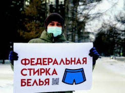 Алексей Навальный - На псковитянку составили протокол о неуважении к власти за тикток о "****** копах" - kasparov.ru - Псков