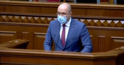 Денис Шмыгаль - В Украине появится новый вид пенсионных выплат: премьер Шмыгаль заявил о старте уже в этом году - ukrainianwall.com