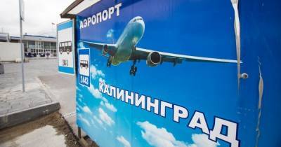 Направлявшийся в Калининград через Псков авиарейс из Минвод вернулся в аэропорт вылета - klops.ru - Калининград - Минеральные Воды - Псков