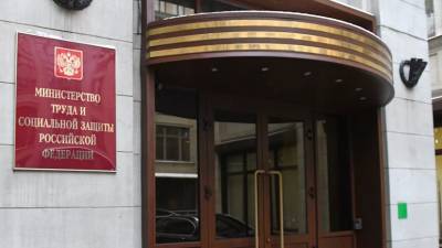 Минтруд России назвал число зарегистрированных безработных - russian.rt.com