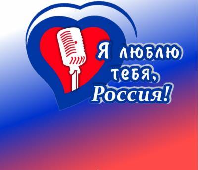 В Ульяновске пройдёт фестиваль патриотической песни - ulpravda.ru - Ульяновск - Ульяновская