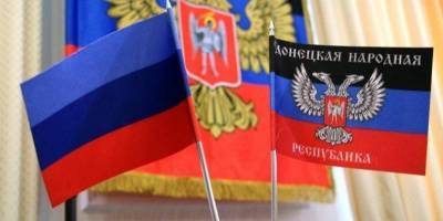 Пропагандисты радуются. На Донбассе оккупанты начали выдавать удостоверения «УБД» — фото - nv.ua - ДНР - Донбасс