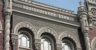 НБУ возвращает стресс-тесты для банков - dsnews.ua