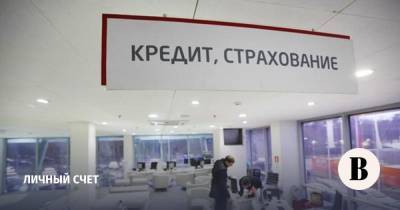 Страховщики держат дистанцию - vedomosti.ru