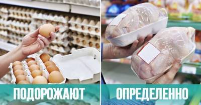 На какие продукты цены взлетят до небес в ближайшее время - skuke.net - Россия