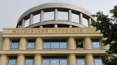 Навальный - Мосгорсуд объяснил решение об отмене условного срока Навальному - politros.com - Москва