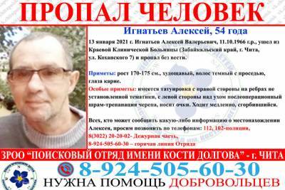 Пропавшего полтора месяца назад пациента клинической больницы ищут в Чите - mk.ru - Чита