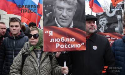 Борис Немцов - Пермский депутат назвал жизнь Немцова никчемной - fedpress.ru - Пермь