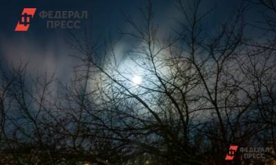 Жители одной из стран смогли увидеть «снежную луну» - fedpress.ru