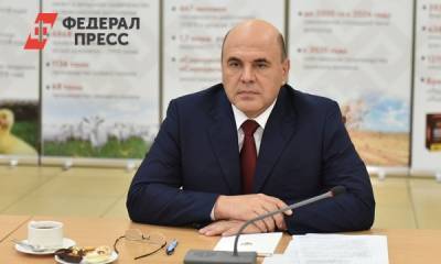 Михаил Мишустин - Автовладельцы смогут подготовиться к новым правилам ТО: Мишустин издал указ - fedpress.ru - Москва