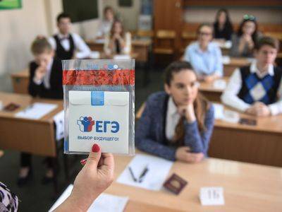 Выпускники будут сдавать экзамены по упрощенным правилам из-за пандемии - kasparov.ru