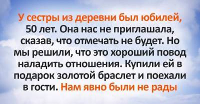 Купили сестре мужа золотой браслет и поехали на юбилей в деревню, но оказалось, что нас там не ждали - skuke.net