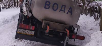 Издевательство: водовозка в Петрозаводске застряла в снегу – люди третьи сутки сидят без воды - stolicaonego.ru - Петрозаводск