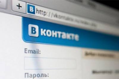 Прокуратура в Забайкалье потребовала заблокировать 8 страниц про АУЕ во «ВКонтакте» - chita.ru - Забайкальский край