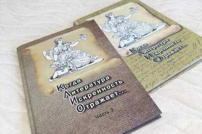 Серпуховичи издали книгу на стипендию Губернатора - serp.mk.ru - Московская обл.