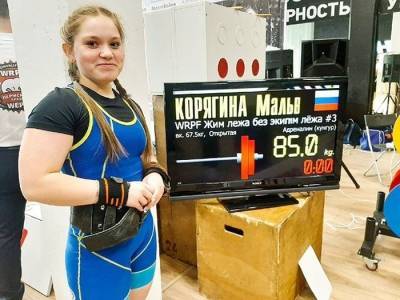 Кунгурская богатырша со сказочным именем - iskra-kungur.ru - Пермь