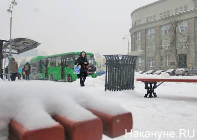 В марте на Среднем Урале ожидается аномальное количество осадков - nakanune.ru - Иркутская обл. - Ленинградская обл. - Челябинская обл. - Кемеровская обл. - Тюменская обл. - Алтайский край - респ.Бурятия - Тверская обл. - Курганская обл. - Псковская обл. - Чукотка - Новосибирская обл. - Омская обл. - Забайкальский край - Новгородская обл. - Брянская обл.