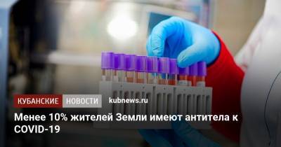 Сумия Сваминатан - Менее 10% жителей Земли имеют антитела к COVID-19 - kubnews.ru