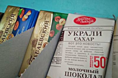 Россия в шоколаде: его потребление достигает 6−7 кг на человека в год - eadaily.com