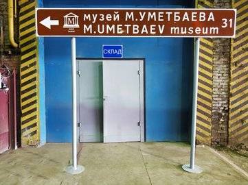 Радий Хабиров - Глава Башкирии поручил изучить вопрос о законности туристических знаков на башкирском языке - ufacitynews.ru - Башкирия