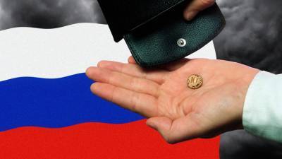 Более половины россиян финансово пострадали от пандемии - gazeta.ru