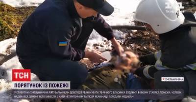 В Хмельницкой области спасатели вернули к жизни 76-летнего мужчину - tsn.ua - Киев - Хмельницкая обл.
